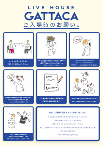 gattaca2020101202.jpeg