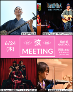 GATTACA01-2021-06-24.png